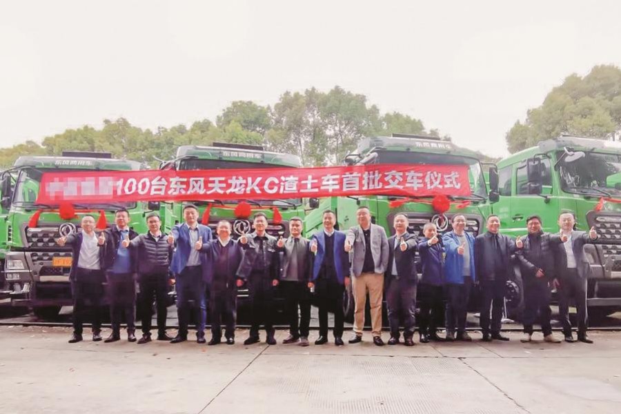 東風(fēng)天龍KC渣土車批量交付上海客戶