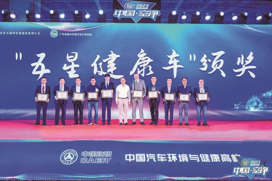 鐘南山院士為皓極頒發(fā)“五星健康車”獎(jiǎng)項(xiàng)