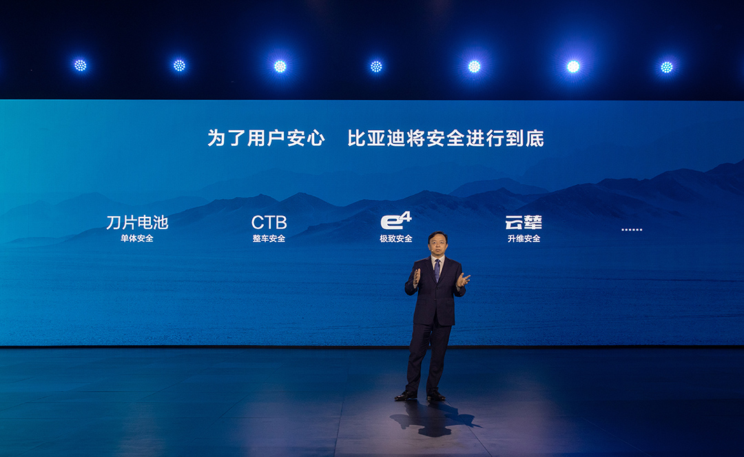 比亞迪發(fā)布云輦系統(tǒng)，用新技術(shù)定義車(chē)身控制