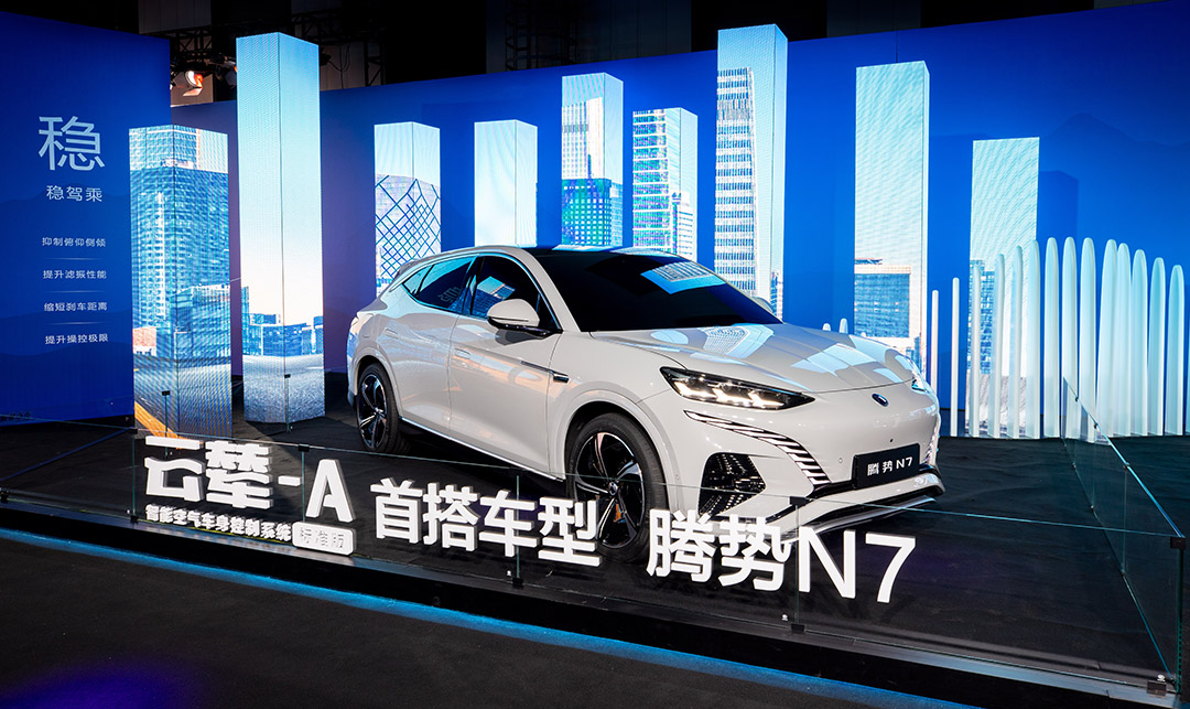 比亞迪發(fā)布云輦系統(tǒng)，用新技術(shù)定義車(chē)身控制