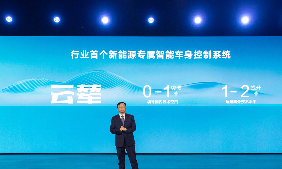 比亞迪發(fā)布云輦系統(tǒng)，用新技術(shù)定義車(chē)身控制