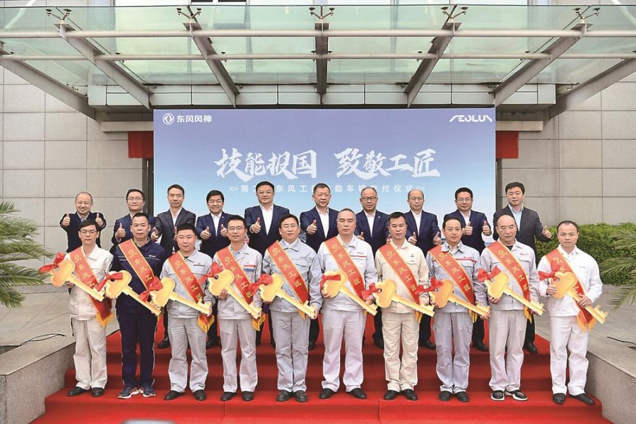 轉型的東風 奮進的旋律
