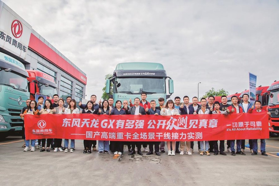 東風天龍GX全場景干線接力實測啟動