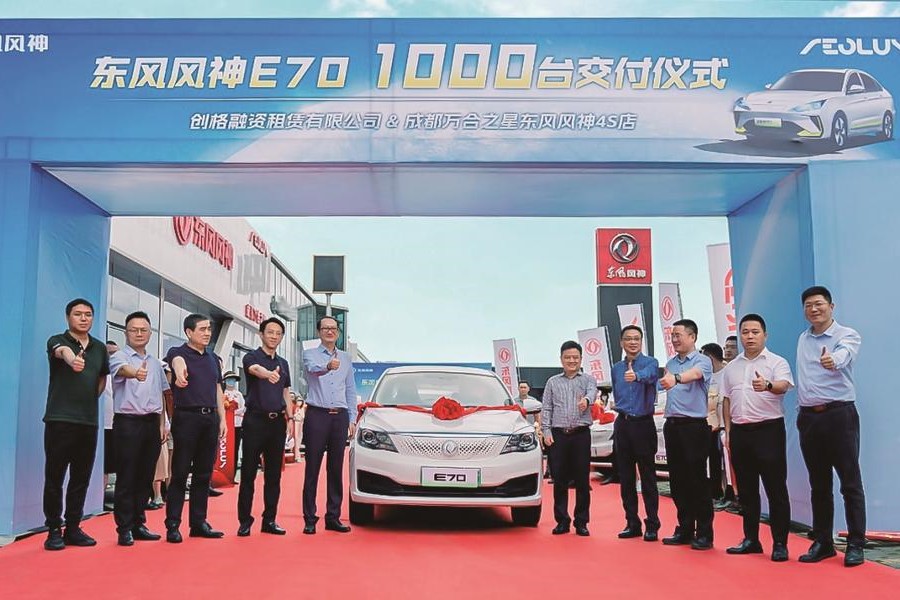 千臺風神E70成都交付 開拓網約車經租市場