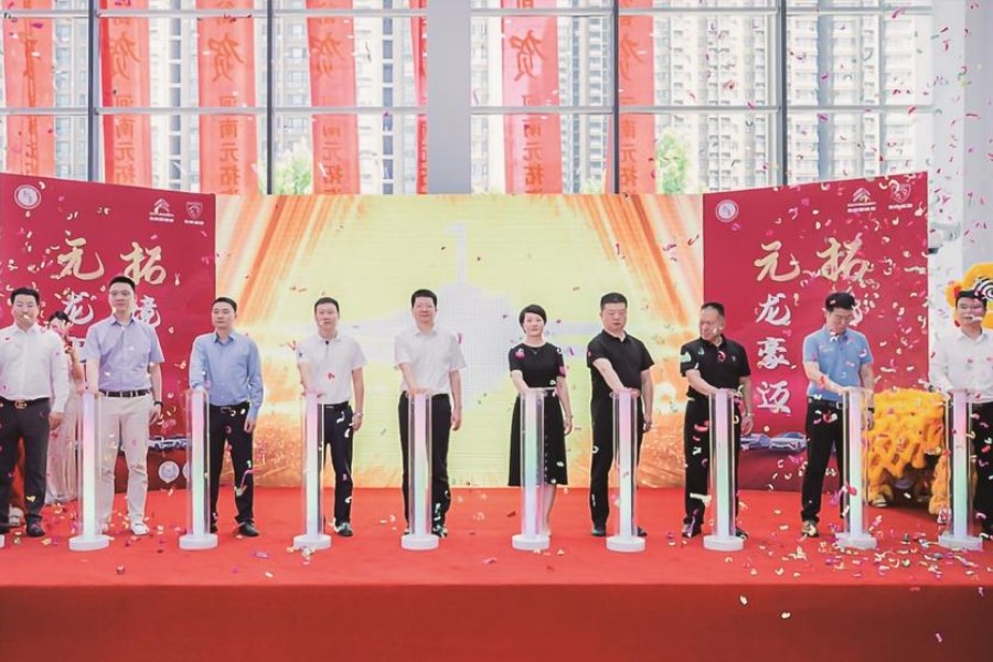 神龍雙品牌旗艦店開業(yè)