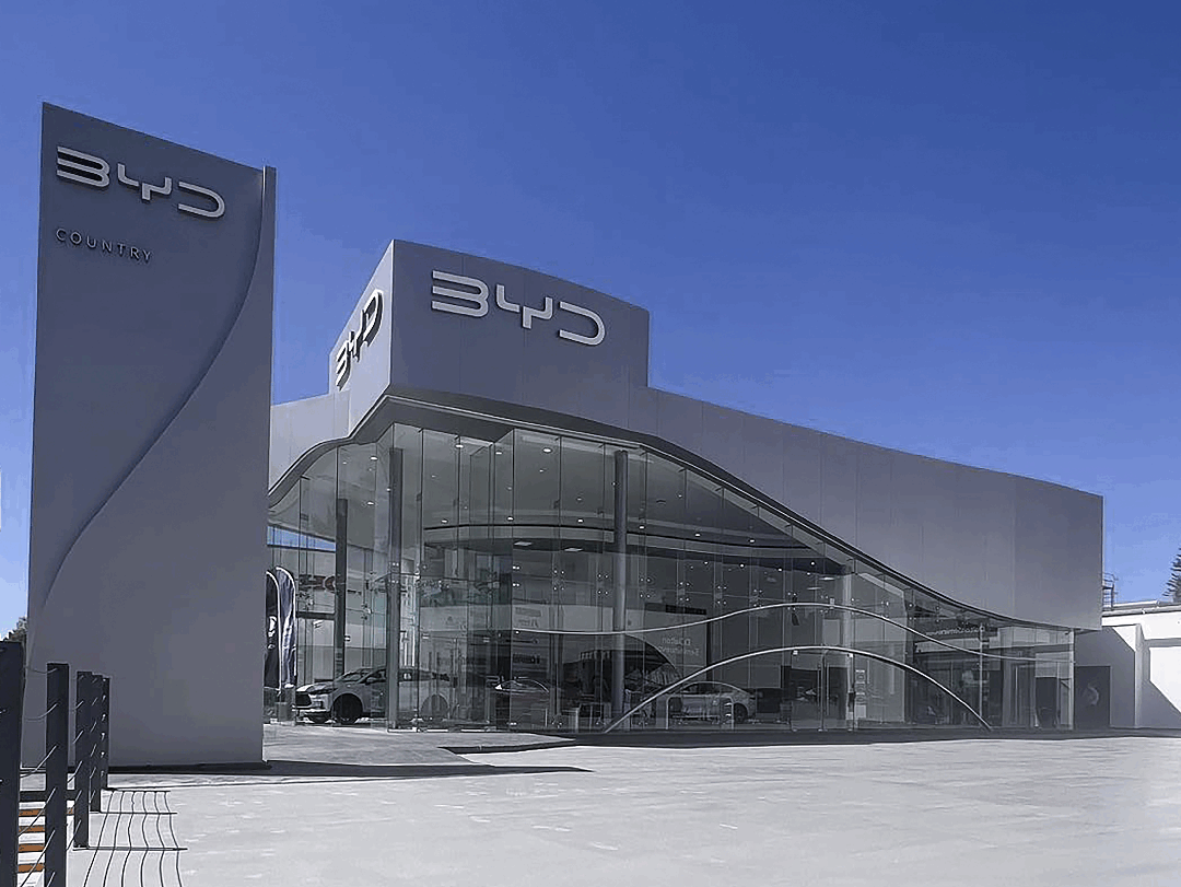 首批全新設(shè)計的比亞迪門店在墨西哥盛大開業(yè)