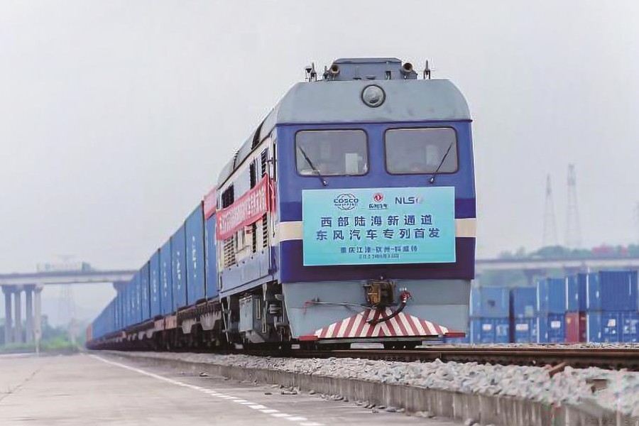 西部陸海新通道東風汽車專列首發