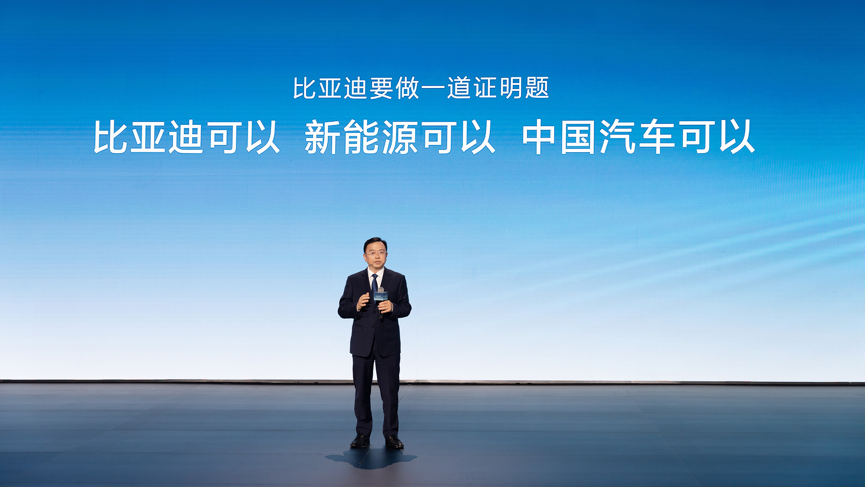 第500萬輛新能源汽車下線，比亞迪攜手同行打造世界級汽車品牌