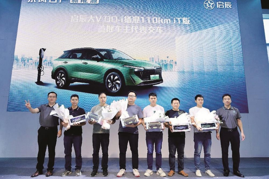 東風日產啟辰大V DD-i插混版 更智能 更科技 更貼心