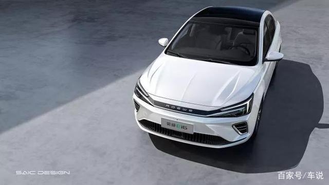 榮威將推全新電動轎車,續(xù)航里程或超600km
