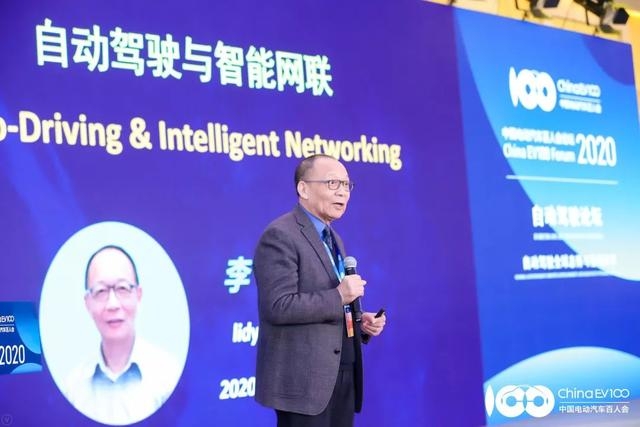 2020中國電動汽車百人會論壇說了哪些方面?