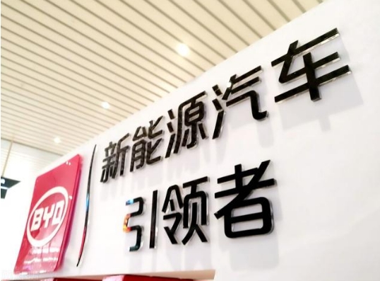 我國的電動汽車戰(zhàn)略開始走向全球，而美國再不努力就落后了