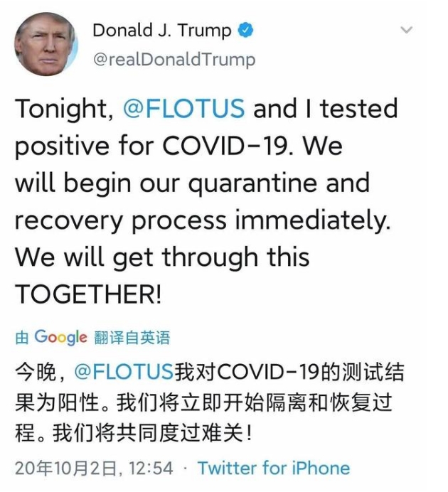 特朗普與拜登的共識:支持電動汽車
