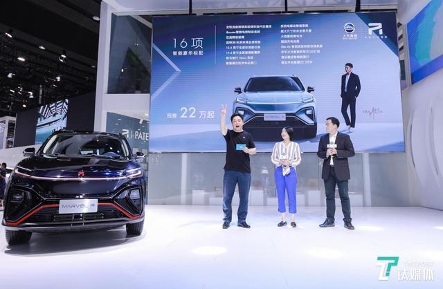 上汽R汽車5G智能電動SUVMARVELR全球預售丨一線車訊