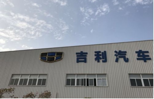 百度或與吉利等大型車企聯合生產電動汽車