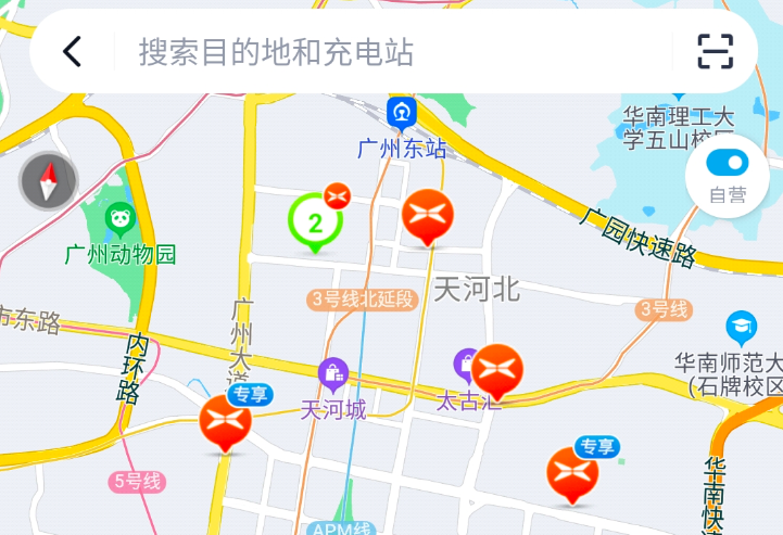 小鵬汽車超充合伙人限時激勵政策啟動，簽約成功可獲免費提供充電