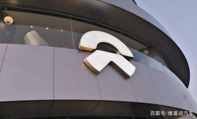為國(guó)產(chǎn)正名蔚來(lái)汽車已經(jīng)成為了國(guó)產(chǎn)電動(dòng)汽車不可或缺的一部分
