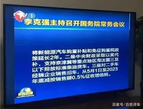連注三針強(qiáng)心劑，中國車市將被全面激活！