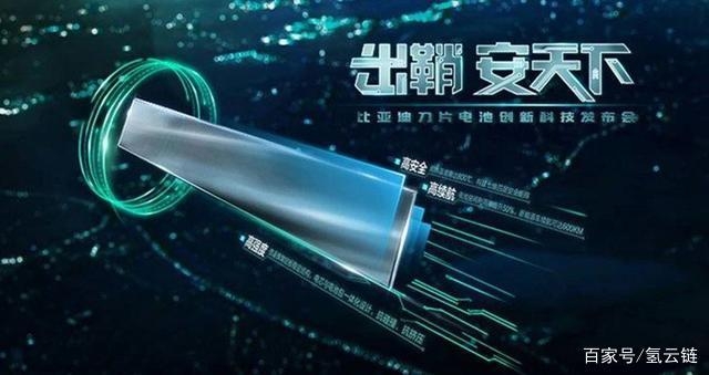電動汽車的電池到底能用多久？