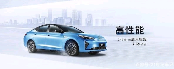 嘉悅A5電動版賣15萬？純電轎車江淮iC5性價比分析