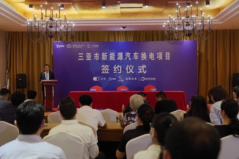三亞啟動新能源電動汽車換電站項目一期投資2000萬建設4座新能源換電站