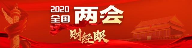 兩會財經眼｜新能源汽車如何發力？車界人大代表這樣說