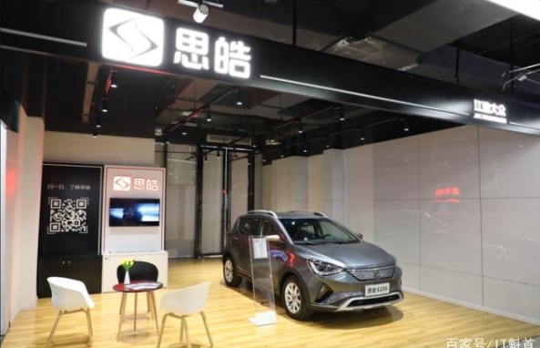 思豪新思路,三方協同打造智能零售電動汽車