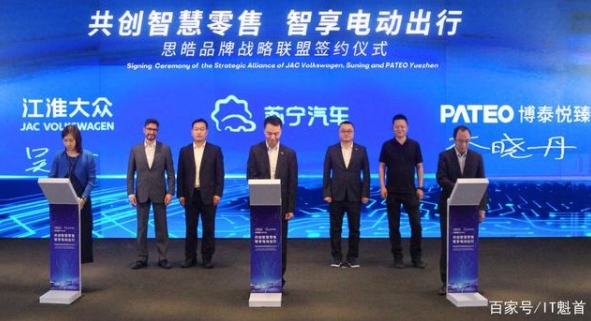 思豪新思路，三方協同打造智能零售電動汽車
