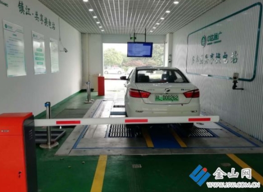 鎮(zhèn)江電動(dòng)汽車(chē)有了綠色“加油站”