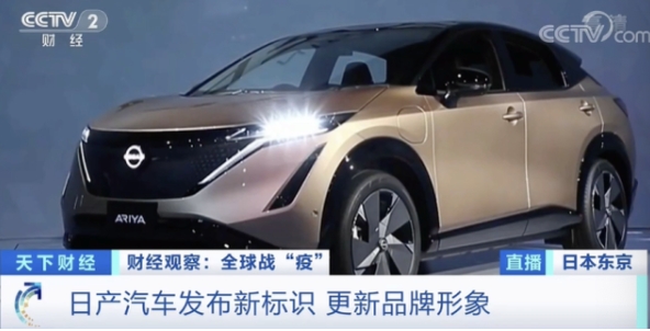 推出新款純電動汽車這家日系汽車巨頭換車標了