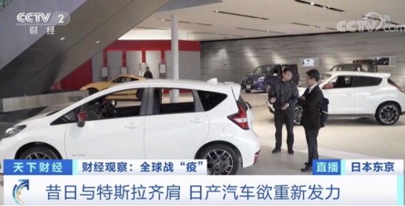 推出新款純電動汽車這家日系汽車巨頭換車標了