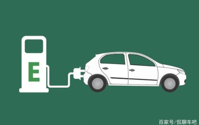 跑了三年以上的電動汽車怎么樣了？