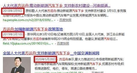 啟動新能源汽車下鄉“微政策”，推出“強行針”小型電動車