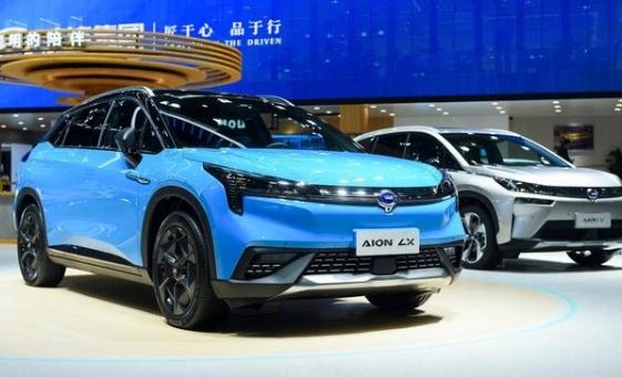 廣汽新能源打造北京車展科技秀，全球首發兩擋雙電機“四合一”集成電驅
