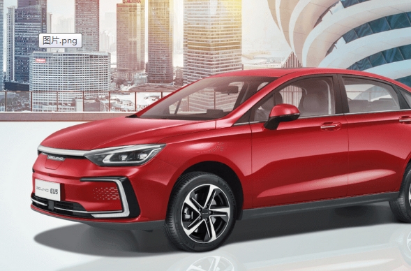 北汽新能源BEIJING-EU5，心滿意足的純電動轎車