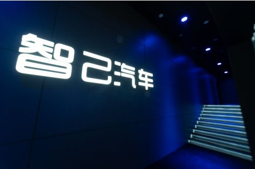 智己汽車——電動智能化浪潮中的破局者