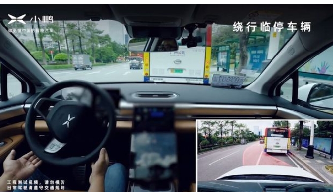 小鵬P5挑戰燃油車地位，電動汽車時代加速到來