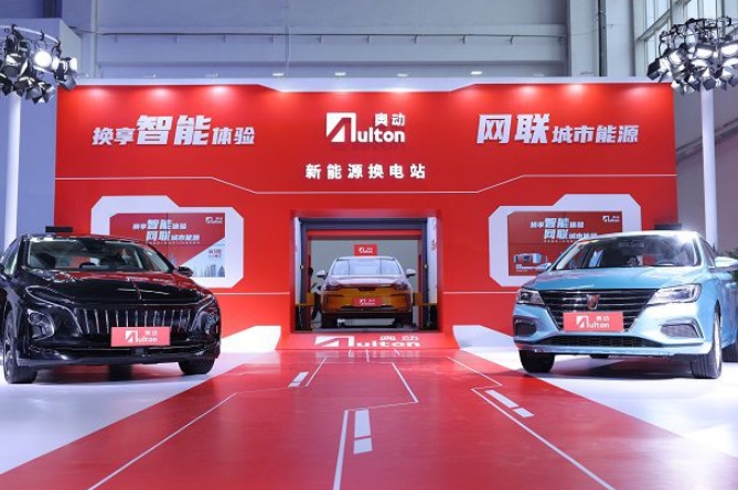 奧動新能源精彩亮相新能源汽車產(chǎn)業(yè)發(fā)展成果展