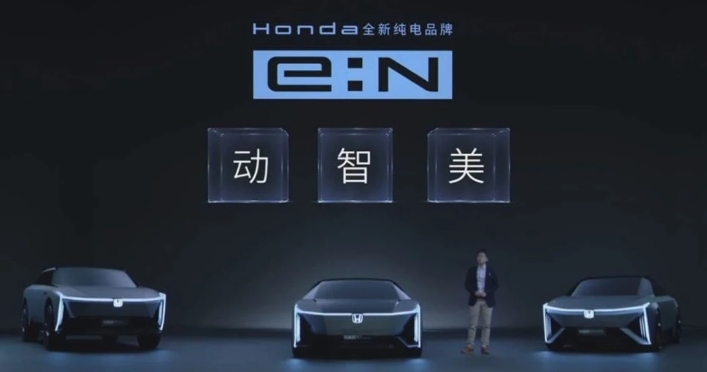 五年推多款車，本田發布電動汽車品牌e：N，2030年完成電氣化轉型