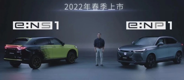 五年推多款車，本田發布電動汽車品牌e：N，2030年完成電氣化轉型