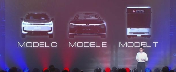 富士康正式發布純電動汽車品牌，三款電動汽車齊亮相，要火了？
