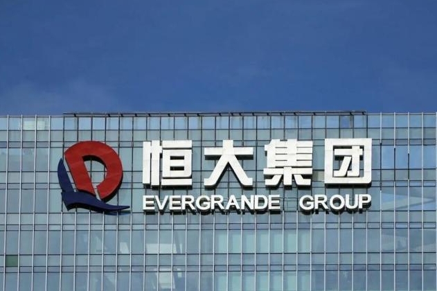 恒大集團(tuán)將在2022年推出首批電動汽車，比原計(jì)劃晚一年