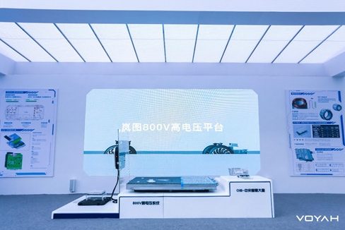 嵐圖汽車發布800V高電壓平臺及超級快充技術，有望成為最早量產超級快充的中國高端電動汽車品牌