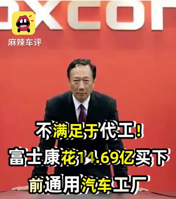 電動汽車制造商Lordstown宣布電動皮卡推遲一個(gè)季度量產(chǎn):富士康代工