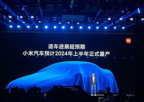 為造車助力，小米又成立一家公司注冊資本10億元