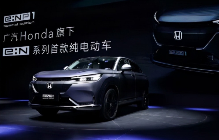 廣本電動化發力：導入5款電動車，新建電動車工廠