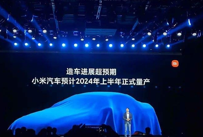 小米將在北京建設(shè)首個電動汽車工廠