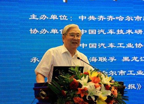 論“新能源革命和新能源汽車”第25屆中國研究所長論壇召開