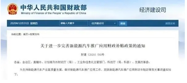 為什么說(shuō)2021年可以放心大膽地買(mǎi)新能源車(chē)？