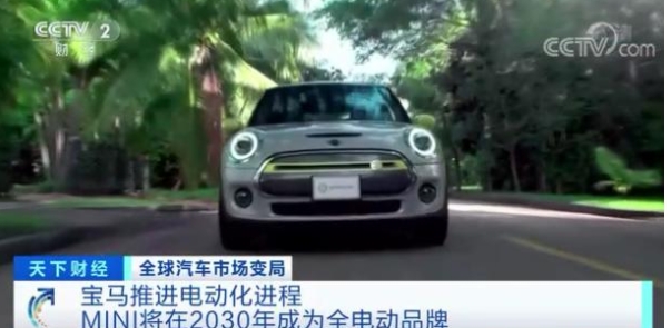 “戰爭”剛剛開始！汽車巨頭紛紛入局！分析稱：電動汽車價格或大降！未來十年，價格驚人→